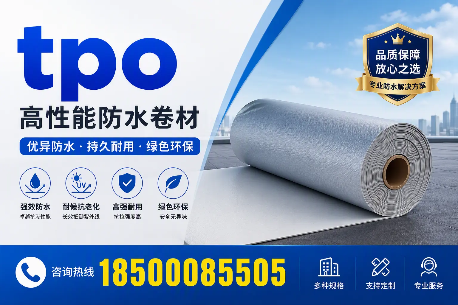 tpo行业趋势分析，忻州企业应如何应对